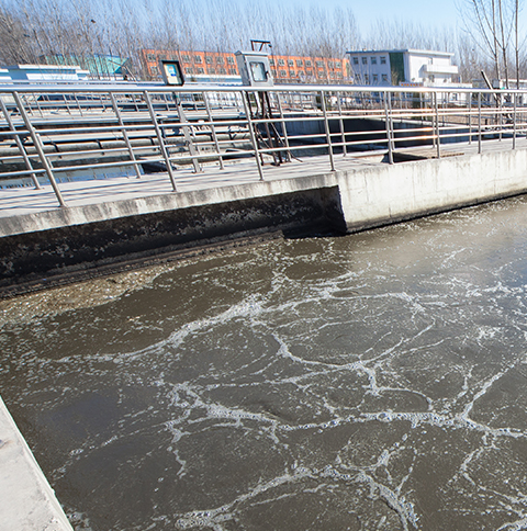 廢水處理