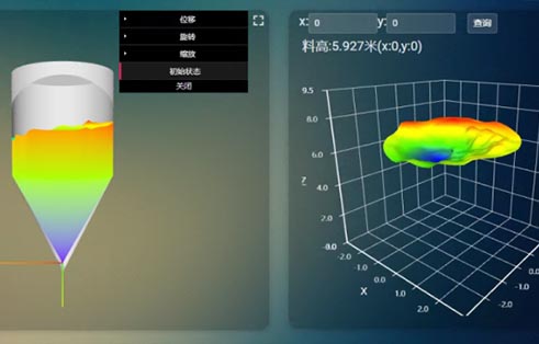 3D雷達(dá)掃描儀如何實(shí)時(shí)監(jiān)測石灰石粉倉體積