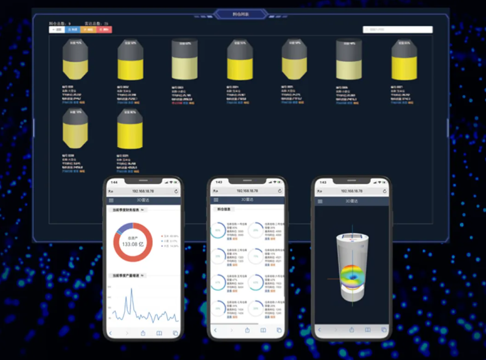3D雷達(dá)掃描機(jī)器人助力堆場(chǎng)盤(pán)料智能化6
