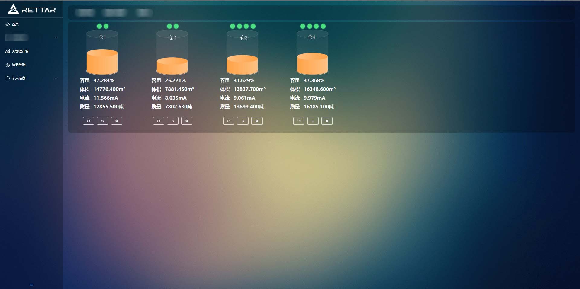 水泥倉.jpg 水泥倉.jpg